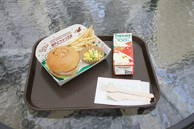 アルパカフェの「キッズバーガー」/神戸どうぶつ王国（兵庫県/神戸市）