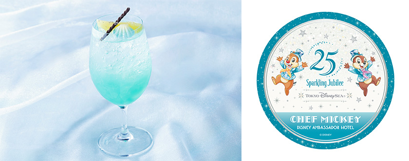 東京ディズニーシー25周年“スパークリング・ジュビリー”スペシャルドリンクとオリジナルコースター/シェフ・ミッキー（ディズニーアンバサダーホテル）