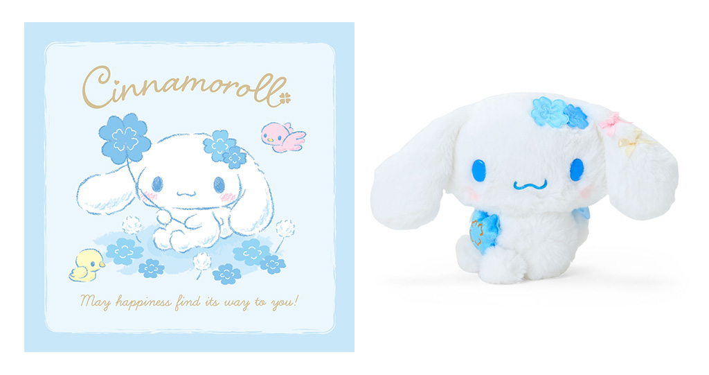 水色クローバーデザインシリーズ/シナモロール そらいろキッズパーティ（東京都/豊島区）