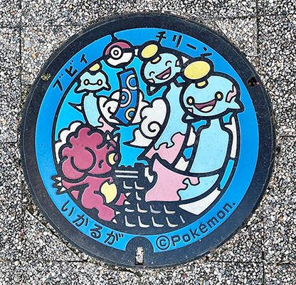 県道大和高田斑鳩線沿いの遊歩道東側にある「ブビィ・チリーン」のポケふた（奈良県/斑鳩町）