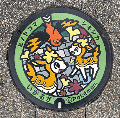 県道大和高田斑鳩線沿いの遊歩道西側にある「ヒノヤコマ・シキジカ」のポケふた（奈良県/斑鳩町）