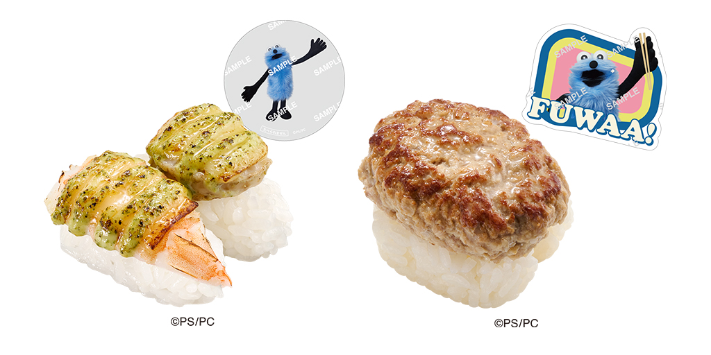 スシロー×パペットスンスン コラボキャンペーングッズ付きのメニュー