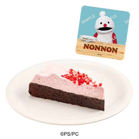 ふわふわ苺クリームのガトーショコラ/スシロー×パペットスンスン コラボキャンペーン