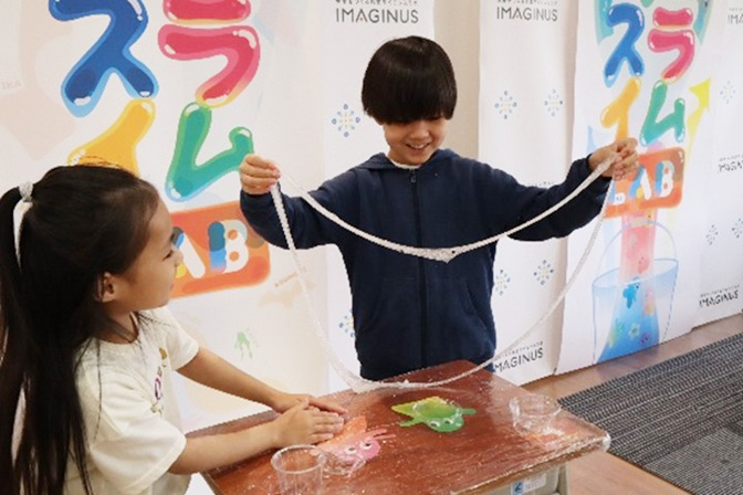 「調査エリア」/春の特別企画展「スライムLAB 2」（東京都/杉並区）