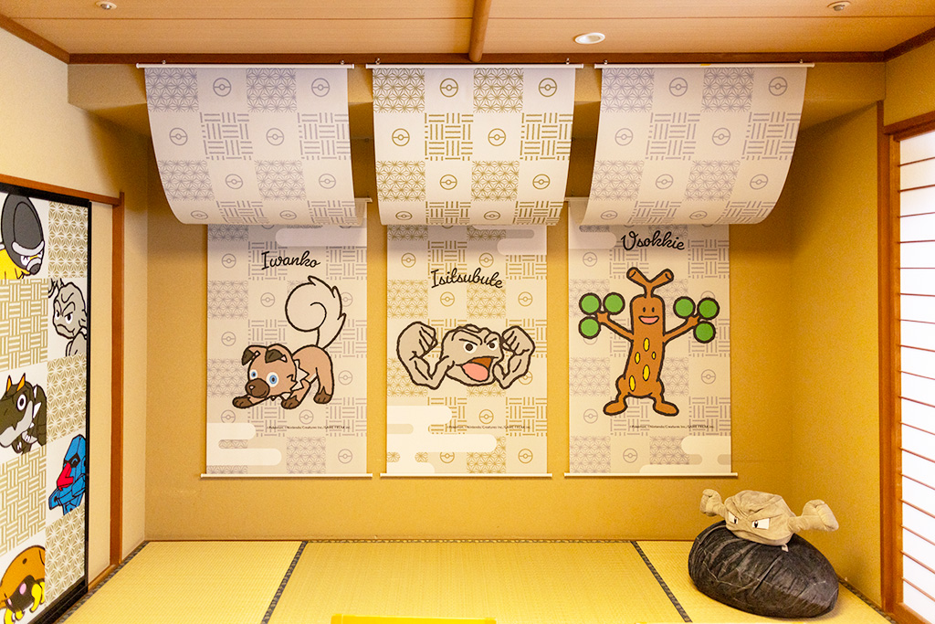 「岩手県×イシツブテ」コラボ　イシツブテルーム宿泊/結びの宿 愛隣館（岩手県/花巻市）