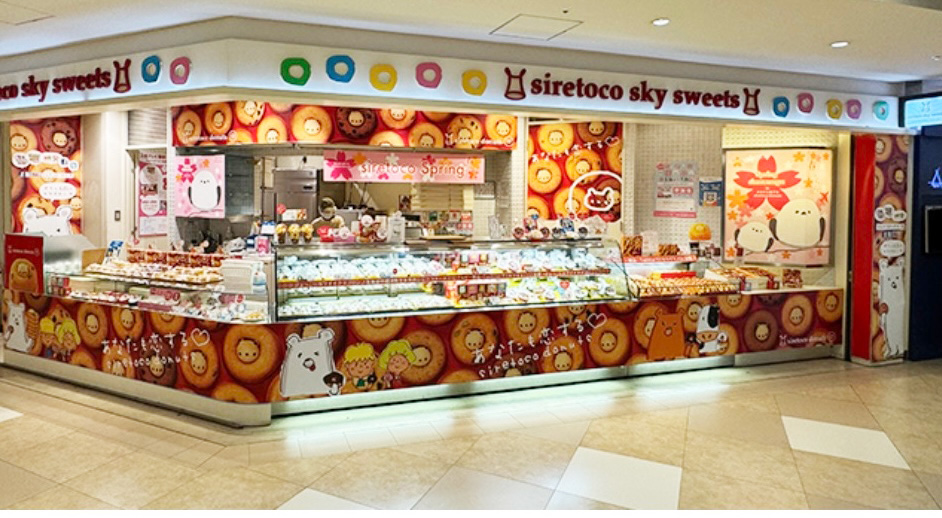 siretoco sky sweets(北海道/新千歳空港)
