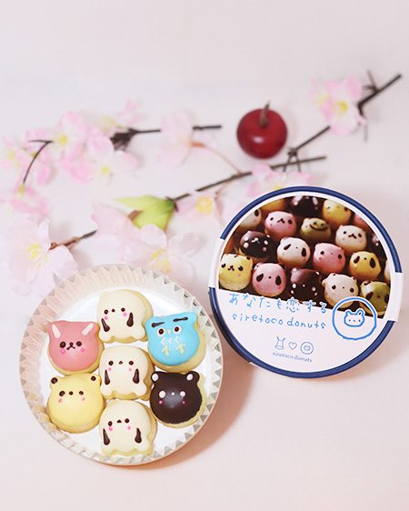 恋するクマゴロン シマエナガと仲間たち(1280円)