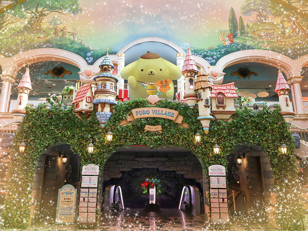 エントランスフォトスポット│POMPOMPURIN 30th Anniversary/サンリオピューロランド（東京都/多摩市）