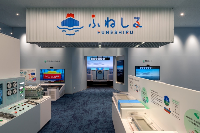 商船三井ミュージアム ふねしる（大阪府／大阪市住之江区）
