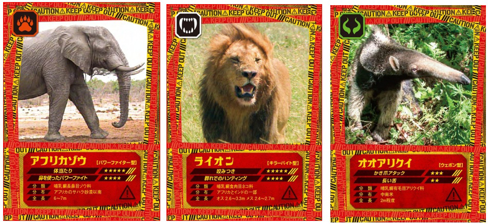 特別展「超危険生物展 科学で挑む生き物の本気」（東京都/台東区）