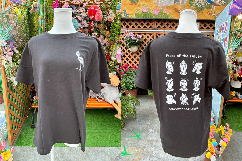 2026Tシャツ　いろいろハシビロコウ　スミクロ　S～XL/銀座ロフト「旅する動物園2026」（東京都/中央区）