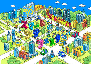 スマートシティフェスタ2026（東京都／新宿区）