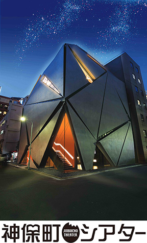 ポケモン30周年記念 ポケモン短編まつり　～劇場版ポケットモンスター短編傑作選（東京都／千代田区）