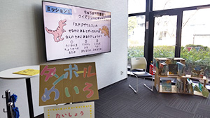 図書館こどもフェスタ（愛知県／豊橋市）