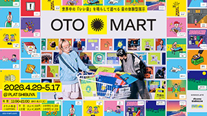 OTO MART（東京都／渋谷区）