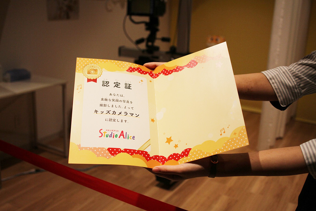 カメラマン体験でもらえる認定証/カンドゥー大日（大阪府/守口市）