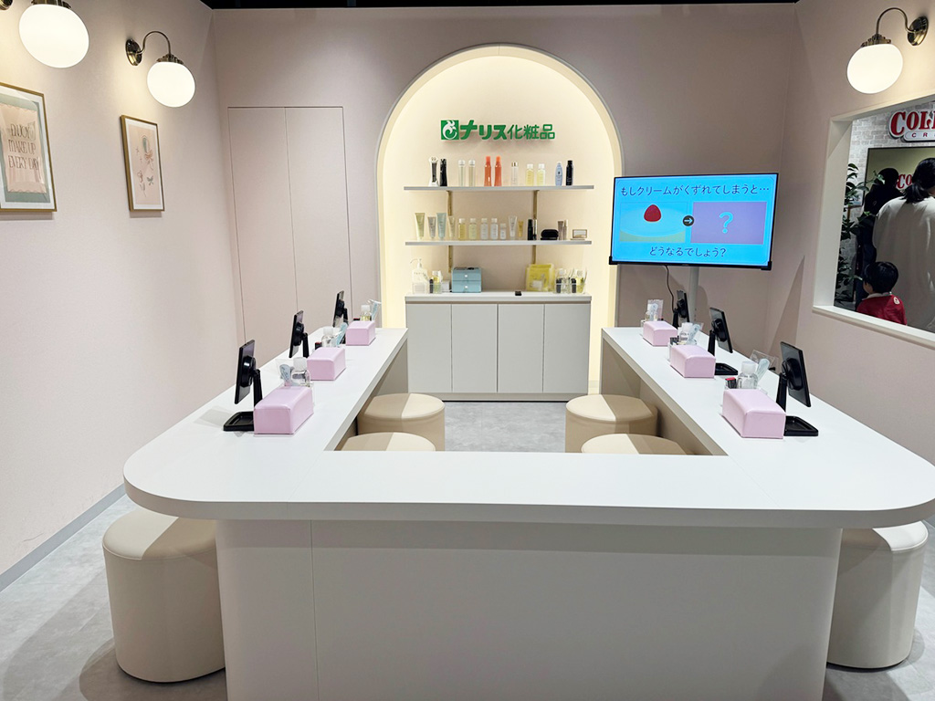 ナリス化粧品のエスティシャン体験/カンドゥー大日（大阪府/守口市）