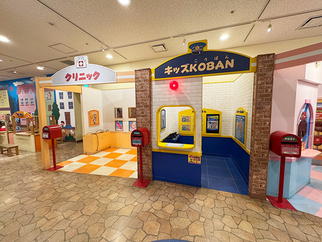 チューブスライダー/キッズプラザ大阪（大阪府/大阪市）