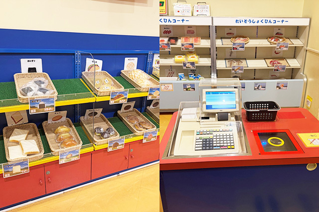 レジ体験ができる「キッズマート」/キッズプラザ大阪（大阪府/大阪市）