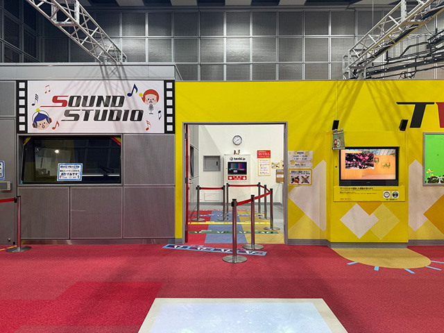 わいわいスタジオ/キッズプラザ大阪（大阪府/大阪市）