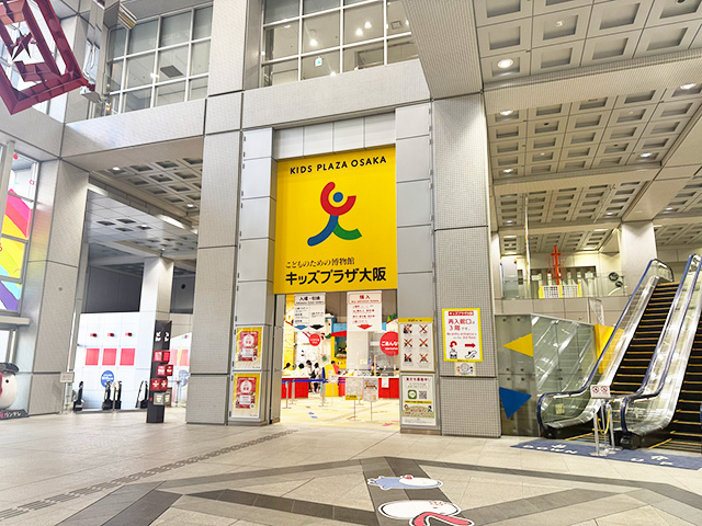 入口付近/キッズプラザ大阪（大阪府/大阪市）