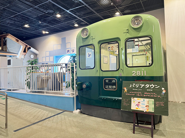 「バリアタウン」/キッズプラザ大阪（大阪府/大阪市）