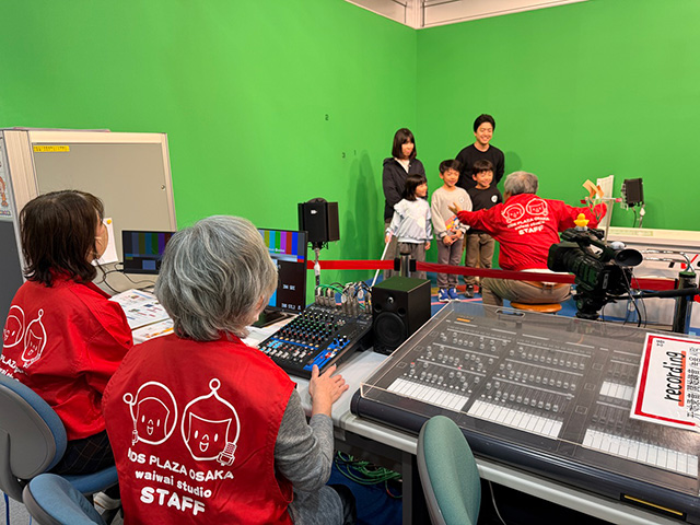 バーチャルスタジオ/キッズプラザ大阪（大阪府/大阪市）