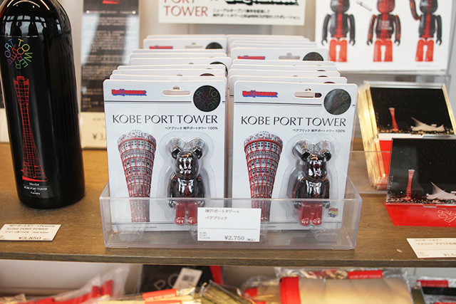 BE@RBRICK　神戸ポートタワー　100％/神戸ポートタワー（兵庫県/神戸市）