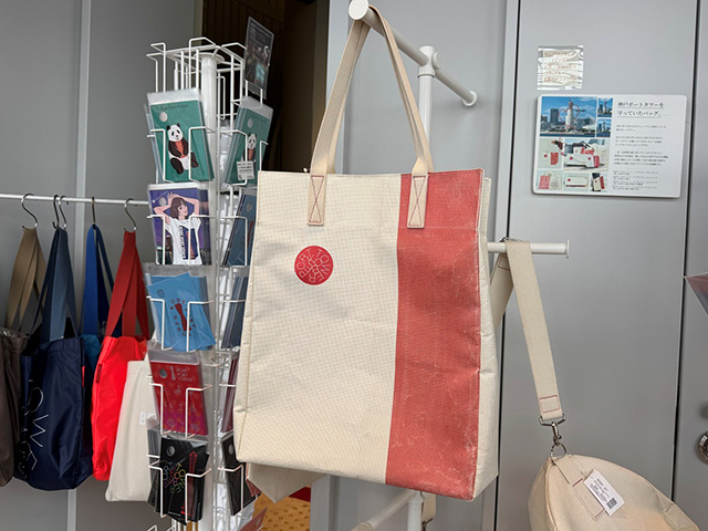 神戸ポートタワーシート　アップサイクル・クルーズバック/神戸ポートタワー（兵庫県/神戸市）