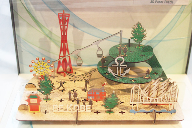 /神戸ポートタワー（兵庫県/神戸市）