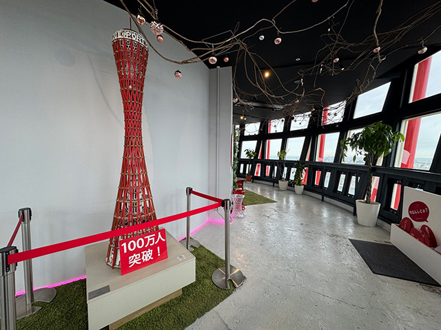 展望5階の「Smile Park」/神戸ポートタワー（兵庫県/神戸市）