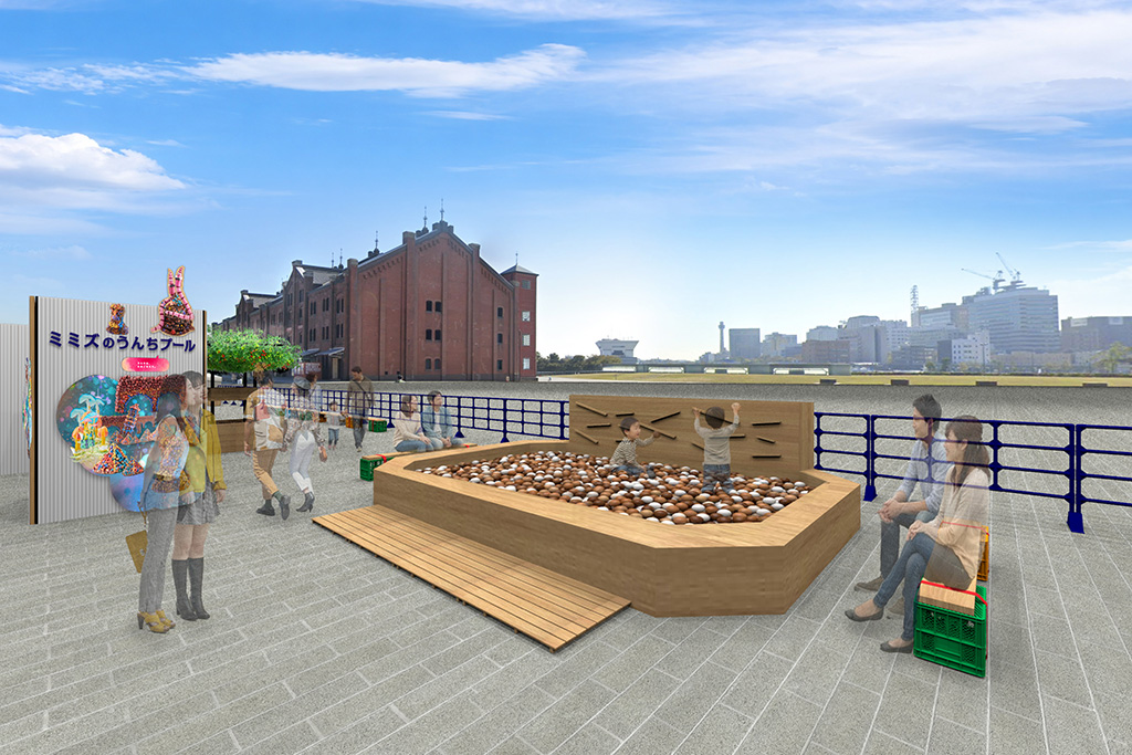 ミミズのうんちプール/不思議の畑とトマトの樹(神奈川県/横浜市)