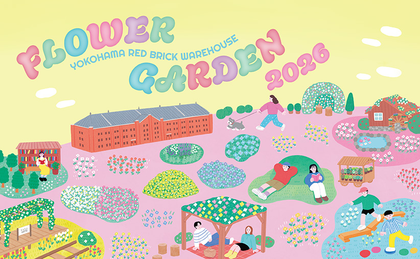 同時開催「FLOWER GARDEN 2026」/不思議の畑とトマトの樹(神奈川県/横浜市)
