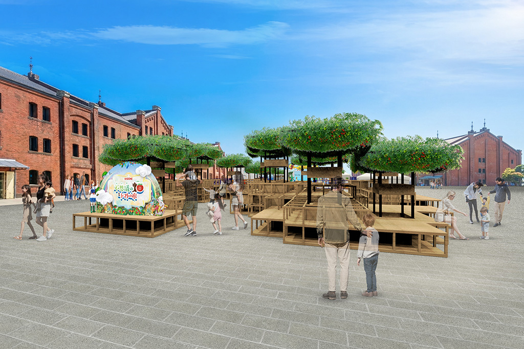 不思議の畑とトマトの樹(神奈川県/横浜市)