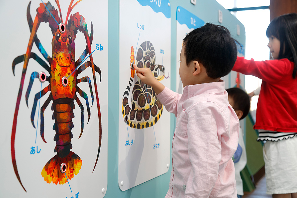 なになになきごえ（聴覚ゾーン）/アクアマリンえっぐ　リニューアルオープン（福島県/いわき市）