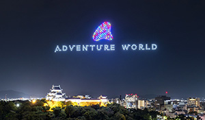 センス・オブ・ワンダーナイト2026（和歌山県／白浜町）