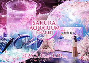 SAKURA AQUARIUM by NAKED（東京都／港区）