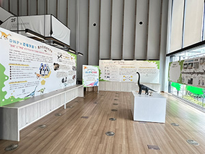 見かたをひろげる、ふしぎな恐竜展（東京都／新宿区）