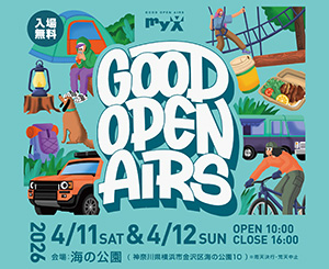 GOOD OPEN AIRS 2026（神奈川県／横浜市）