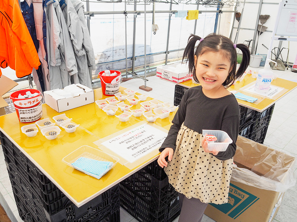 /越谷いちごみらい園（埼玉県/越谷市）