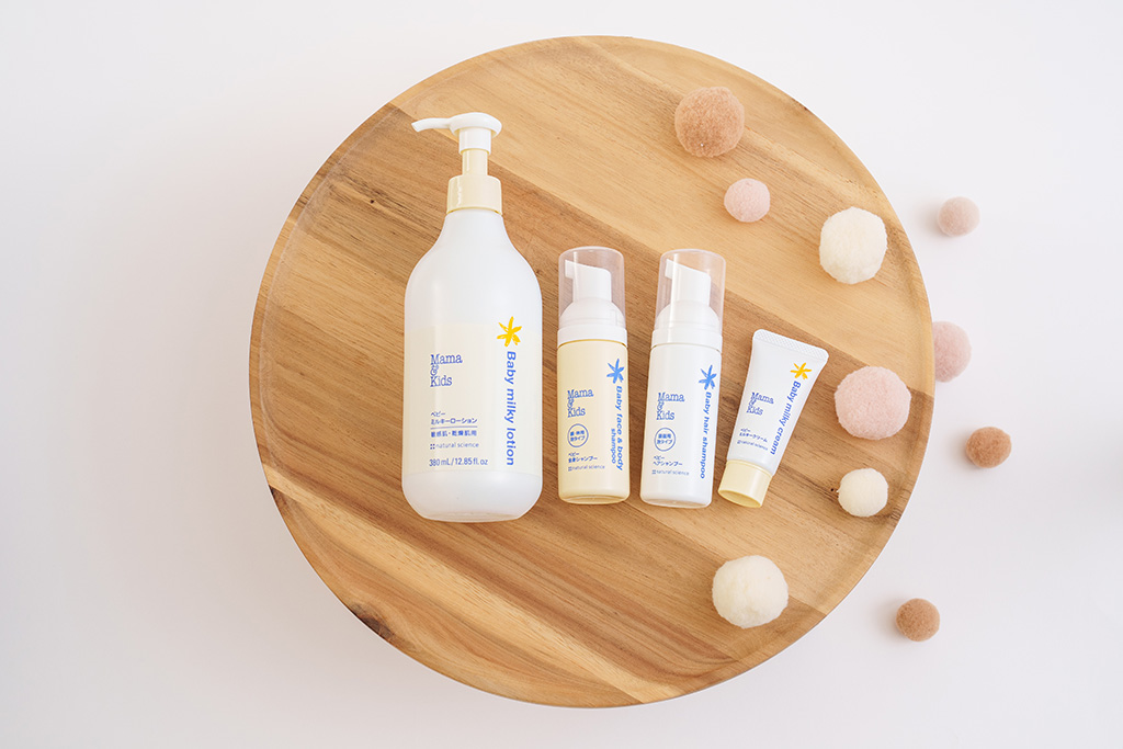 スキンケアブランド「ママ＆キッズ」