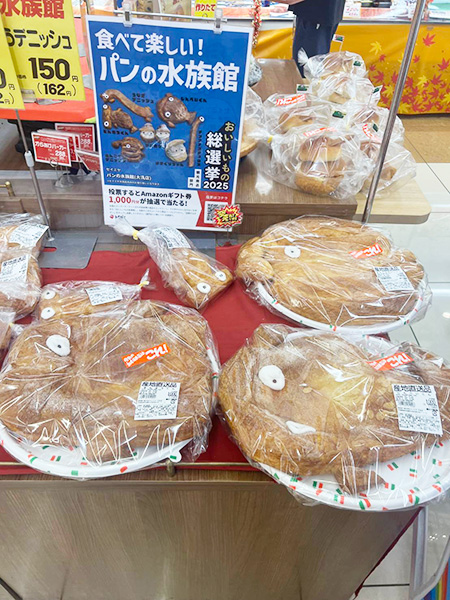 セイミヤ大洗店（茨城県/大洗町）