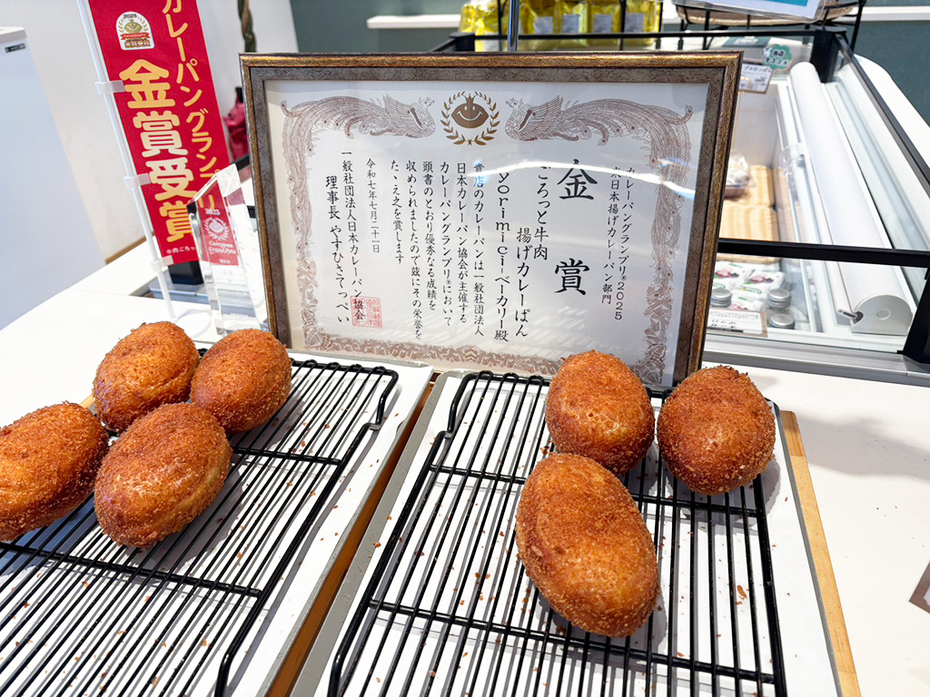 yorimichiベーカリー（茨城県/つくば市）