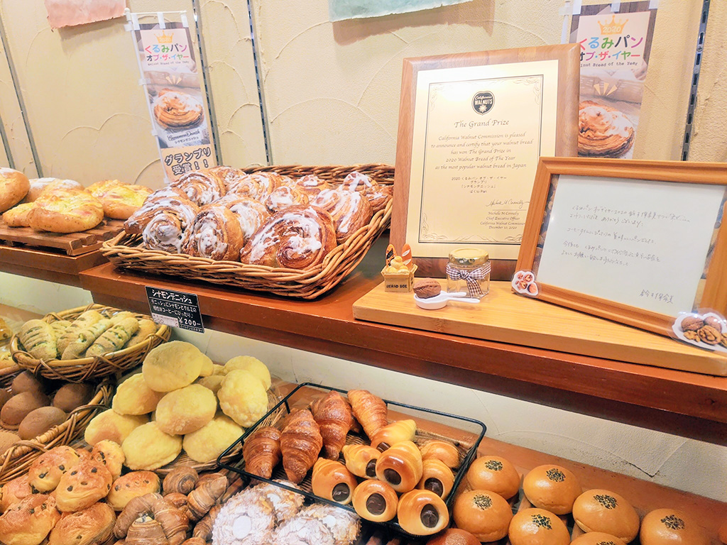 ばく to Pan（茨城県/結城市）