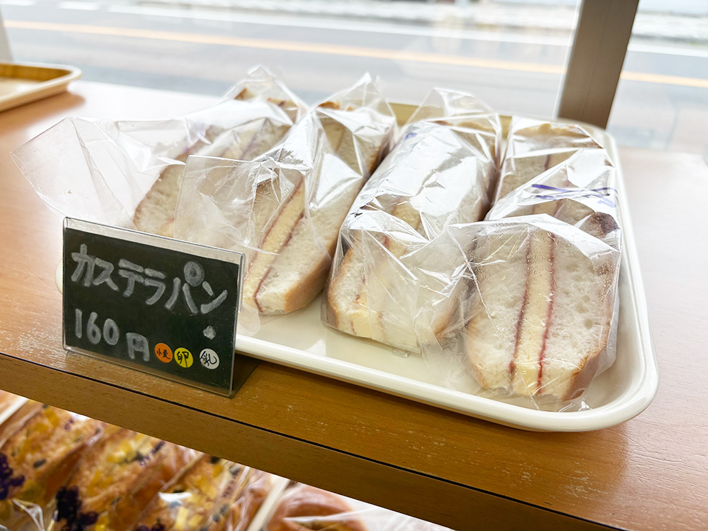 ブランジェ今見屋（茨城県/石岡市）