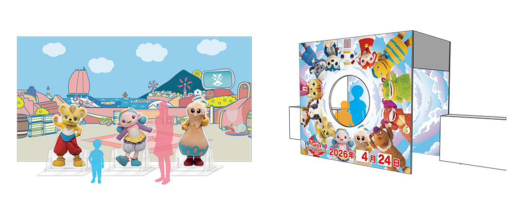 フォトスポット展示/おかあさんといっしょ ファンファンフェス2026（東京都/豊島区）