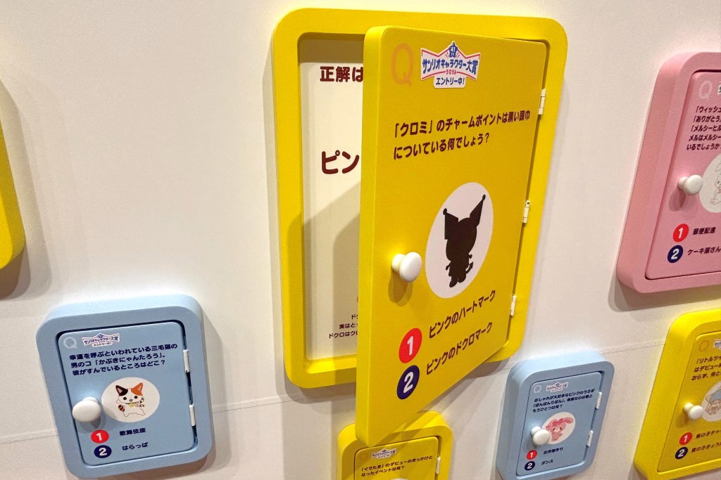 サンリオキャラクター大賞コラボレーションコーナー/サンリオ展 FINAL ver. ニッポンのカワイイ文化60年史（東京都/港区）