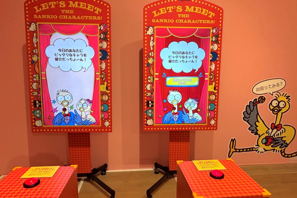 サンリオキャラクター大賞コラボレーションコーナー/サンリオ展 FINAL ver. ニッポンのカワイイ文化60年史（東京都/港区）