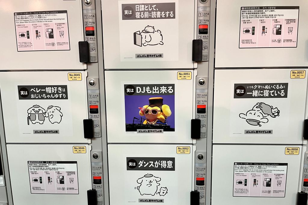 POMPOMPURIN 30th Anniversary「ポムポムすぎるよ展」/サンリオピューロランド