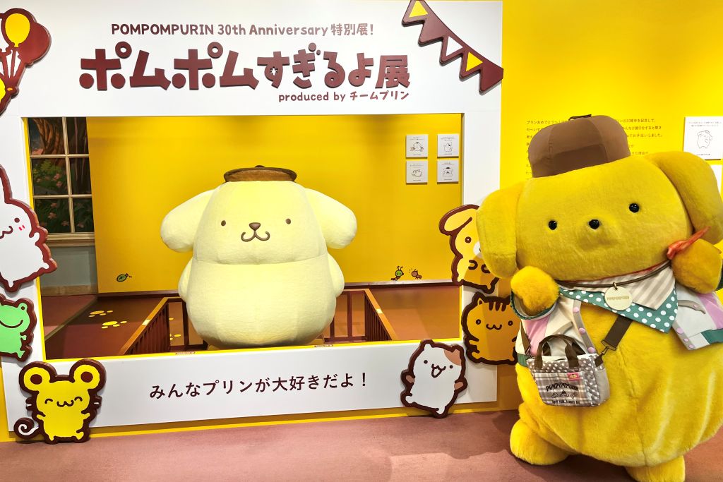 POMPOMPURIN 30th Anniversary「ポムポムすぎるよ展」/サンリオピューロランド